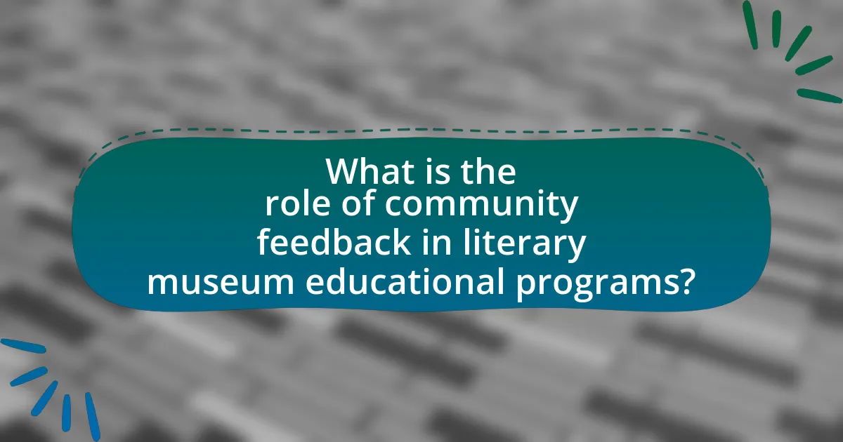 What is the role of community feedback in literary museum educational programs?
